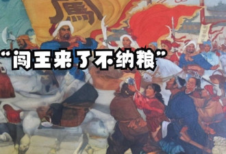 亡国的税赋，辽饷到底重不重？