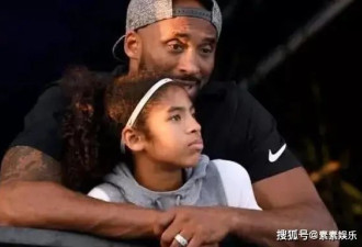 科比家人现身墓地，瓦妮莎带3个女儿悼念父亲，在墓地上空放烟花