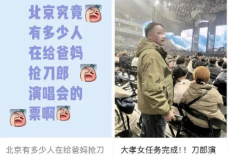 人气碾压周杰伦的妈届顶流，凭什么敢卖2024内娱最贵的万元演唱会票？