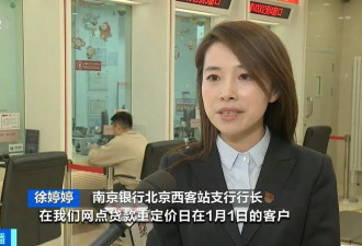 中国房贷利率迎来大幅下调，能省多少钱?一文详解