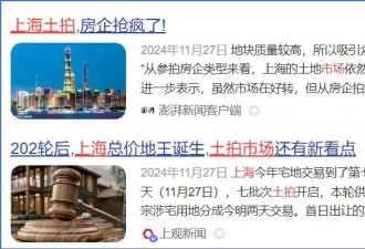 三个数据，看清2025年的楼市底色