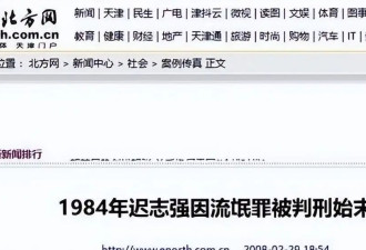 66岁迟志强现状，身体发福大变样，现定居黑龙江，儿子是他的骄傲