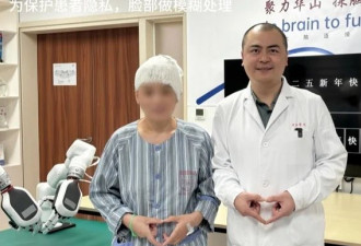 世界首段意念完成新年祝福发自上海,探秘脑机接口