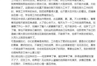赵露思密友发文,一针见血指出病重事件最大漏洞