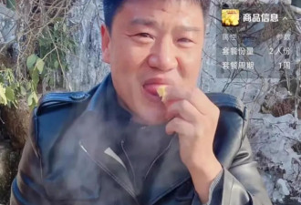 网红老陈找到新赛道，不再运动健身