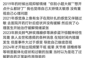 赵露思发长文回应，承认患抑郁症 曾被前公司殴打！