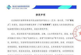 前老板、前经纪人否认殴打赵露思，于正喊话