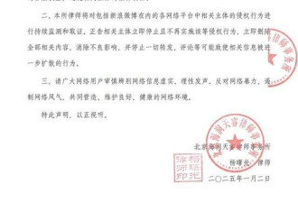 前老板、前经纪人否认殴打赵露思，于正喊话