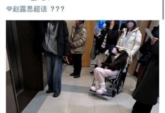 前老板、前经纪人否认殴打赵露思，于正喊话