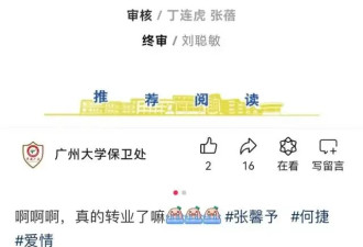 当初嘲讽她高攀，如今又笑她下嫁…