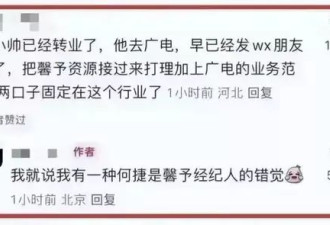 当初嘲讽她高攀，如今又笑她下嫁…