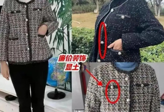 不建议买的3种“冬装” 看着很洋气实际很土