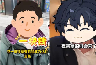 人间观察：追买恒大垃圾债的人到底都是谁?