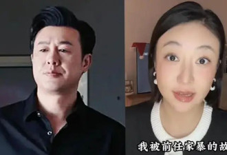 曝张颂文偷漏税被约谈补税,此前被女演员爆料家暴