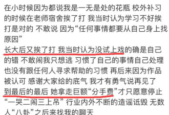 曝赵露思在女厕被殴打，对方被扒也是女演员...