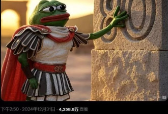 马斯克“改名”引泼天富贵 神秘交易员两天狂赚千万