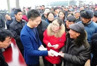 刘强东又要给老家村民发钱了!60岁以上每人10000元