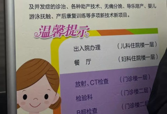山西大同，产科保洁牵出地下贩婴链条