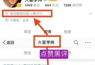 赵露思事件后续！被打细节曝光，曾向好友求救...