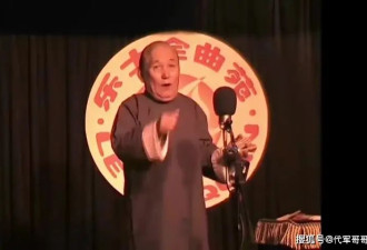 86岁著名相声演员张金铭去世，代表作《闹天宫》，网友纷纷悼念