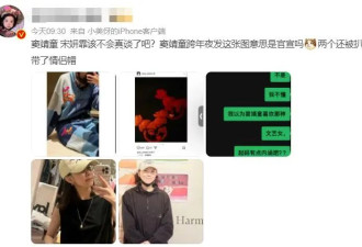 大瓜！曝王菲女儿窦靖童与宋妍霏恋爱，佩戴情侣帽，更多同款被扒