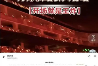 春晚最新彩排曝光！刀郎和全红婵入场