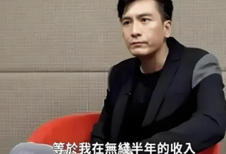 薪酬鸿沟背后:港星收入惨淡 内地明星仍赚千万?