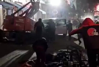 新奥尔良车撞人群 特朗普将矛头指向外来移民