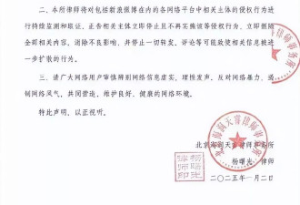 赵露思风波又有新瓜？于正下场，喊话前经纪人