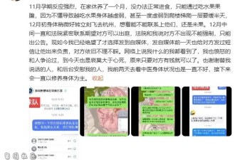 惊曝中超U21球员睡了数百女生 并致多人怀孕!