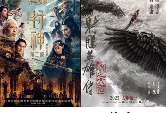 徐克版《射雕》华筝一出场，好评一片