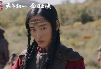 徐克版《射雕》华筝一出场，好评一片
