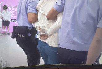 四川女医美失败维权遭警拷走 警否认2次脱到"一丝不挂"检查