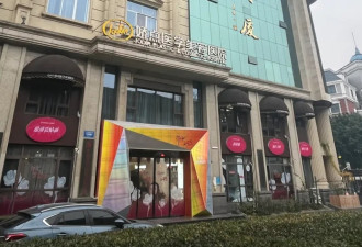 四川女医美失败维权遭警拷走 警否认2次脱到"一丝不挂"检查