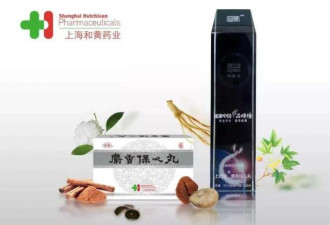 新年第一天，李嘉诚45亿甩卖...