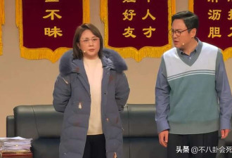 董卿周涛和赵本山上热搜 观众对2025年春晚很无奈