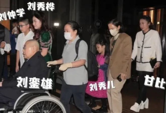 婚礼之后是葬礼 中国高官之女嫁豪门剧情反转