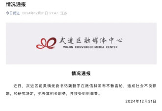 编一本领导微信群使用指南，迫在眉睫
