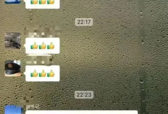 编一本领导微信群使用指南，迫在眉睫