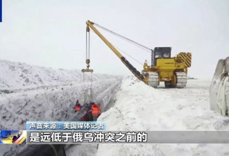 俄向欧洲输气有哪些管道？乌克兰“关闸”意味着什么？