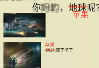 苹果官网突然降价，这价格是TM疯了吧