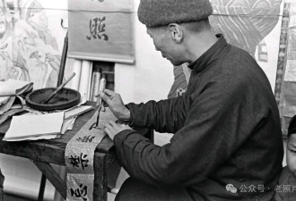 老照片：1946年，富人家庭的春节让人羡慕