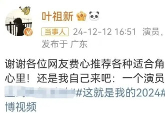 蒋欣绝世前任突然翻红：姐看中的男人，真是“内娱遗珠”！