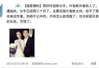 蒋欣绝世前任突然翻红：姐看中的男人，真是“内娱遗珠”！