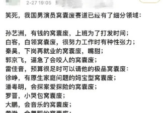 又一个内娱过气明星，翻红了