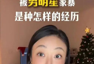 女演员自曝被家暴、私拍性爱视频，更多细节指向张颂文，网友破案