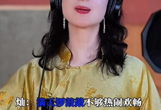 49岁汤灿入驻短视频官宣复出！穿名贵衣服好优雅，再唱《开门红》