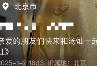 49岁汤灿入驻短视频官宣复出！穿名贵衣服好优雅，再唱《开门红》
