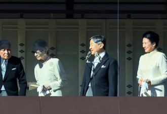日本皇室新年齐聚阳台！雅子皇后穿蕾丝裙优雅，爱子佳子公主比拼