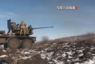 俄称多区域打击乌军，乌称击退俄军进攻